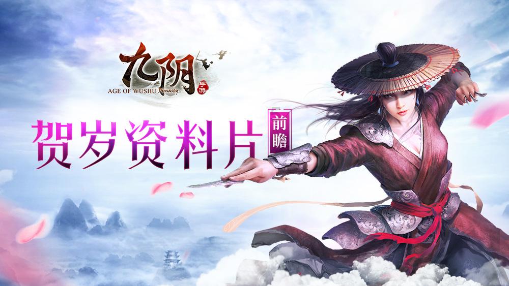 救援蓝色小兔