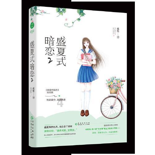 刘锋赴乐平市调研工业项目建设