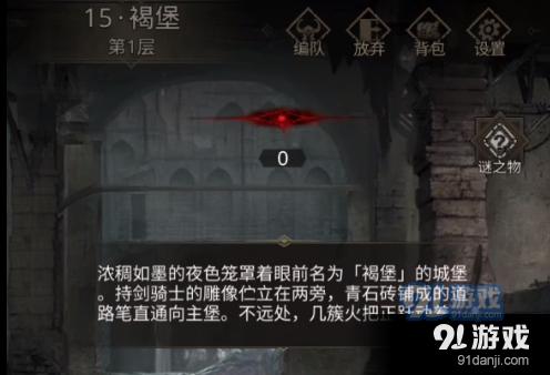 害虫猎人2