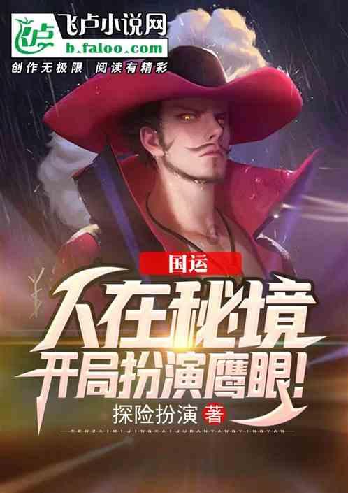 弄影的反义词？游戏画面