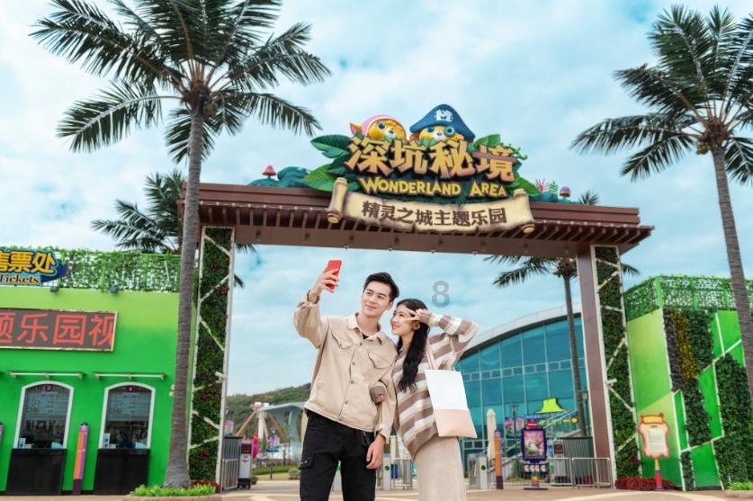 逗小猴开心系列194