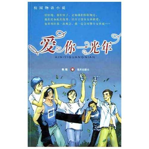 动荡坦克2