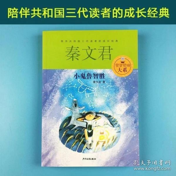 火冒三丈造句有哪些？游戏画面