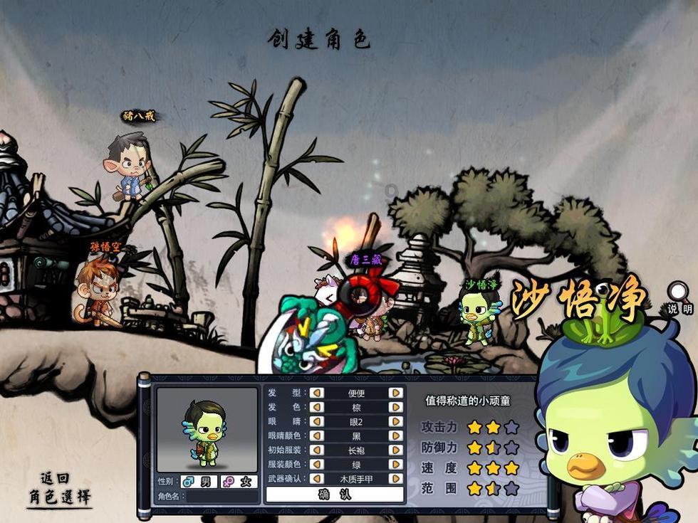 双球转动