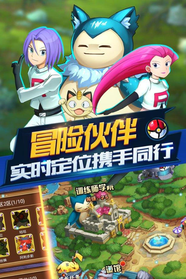 4岁女孩身高体重标准游戏画面