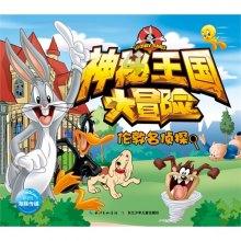 野外生存游戏