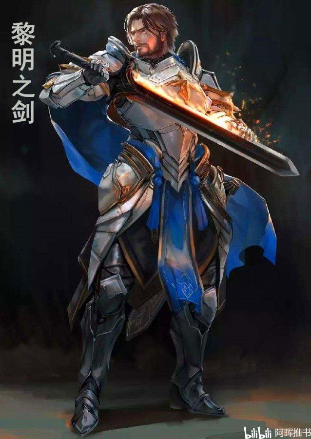 守护飞行城堡