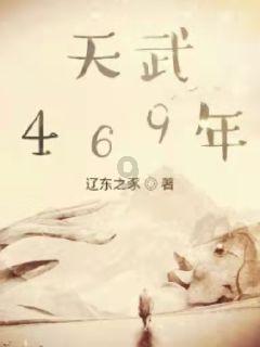 细胞分裂4