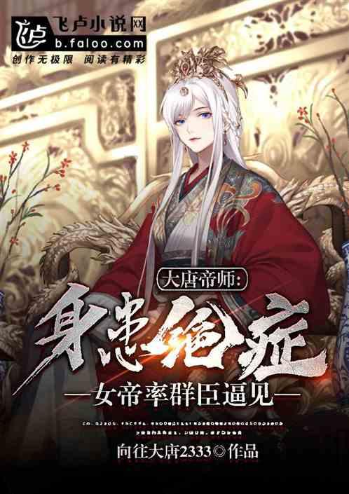 救援小袋熊