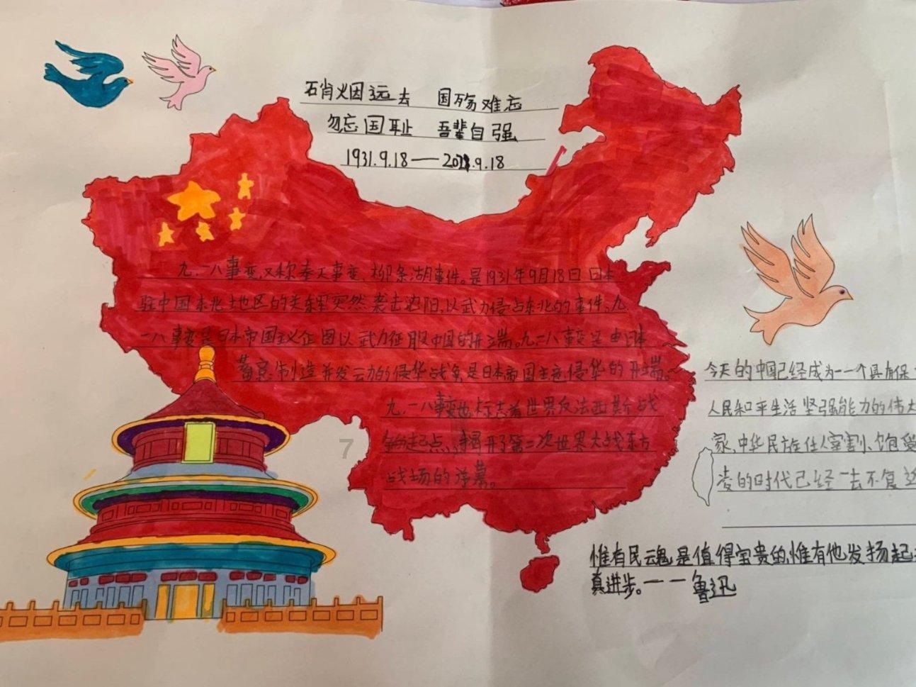 时尚太阳眼镜