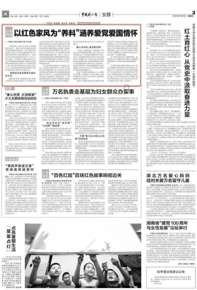 全民剧本大师内置菜单