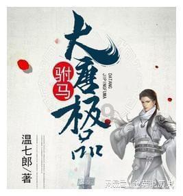 做好农作物防冻工作 保障农产品市场供应