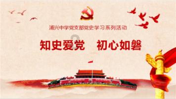 变身大冒险