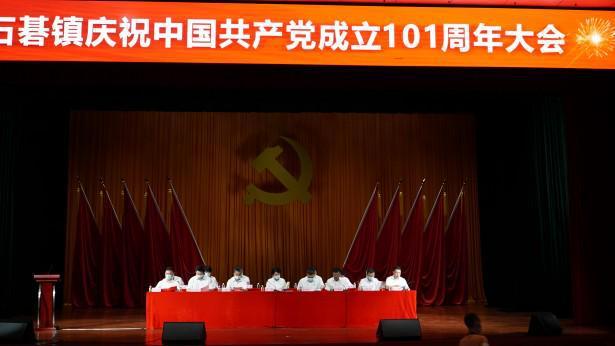 廉政观察：永远在路上 一刻不停歇