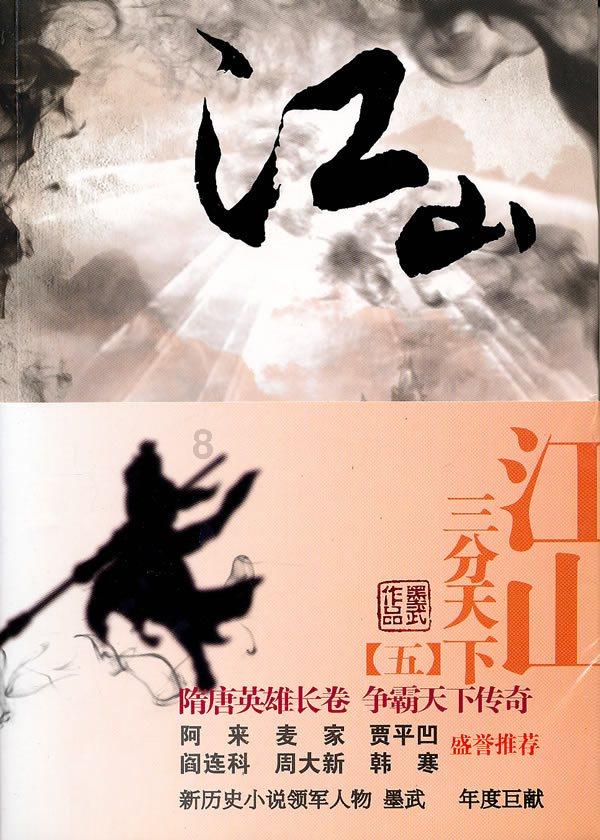三国志12